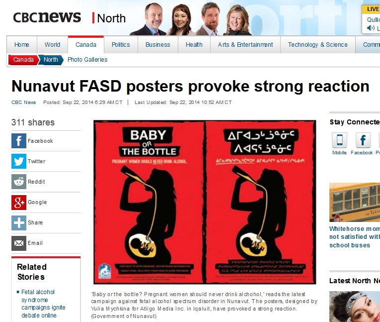 CBC News screenshot